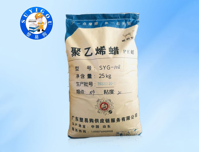 潮州蜡